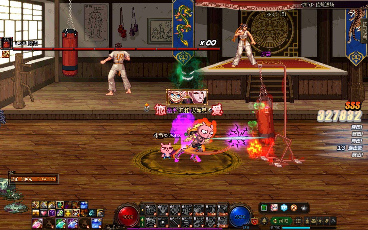 从尹策划说的形态与伤害挂钩的大饼,谈毒王的可能性变化