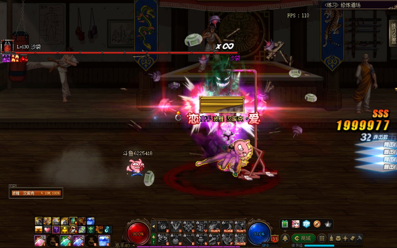 从尹策划说的形态与伤害挂钩的大饼,谈毒王的可能性变化