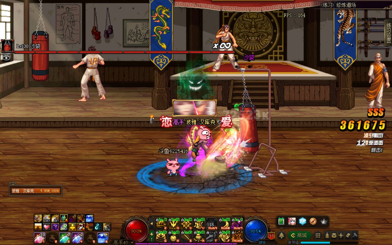 从尹策划说的形态与伤害挂钩的大饼,谈毒王的可能性变化