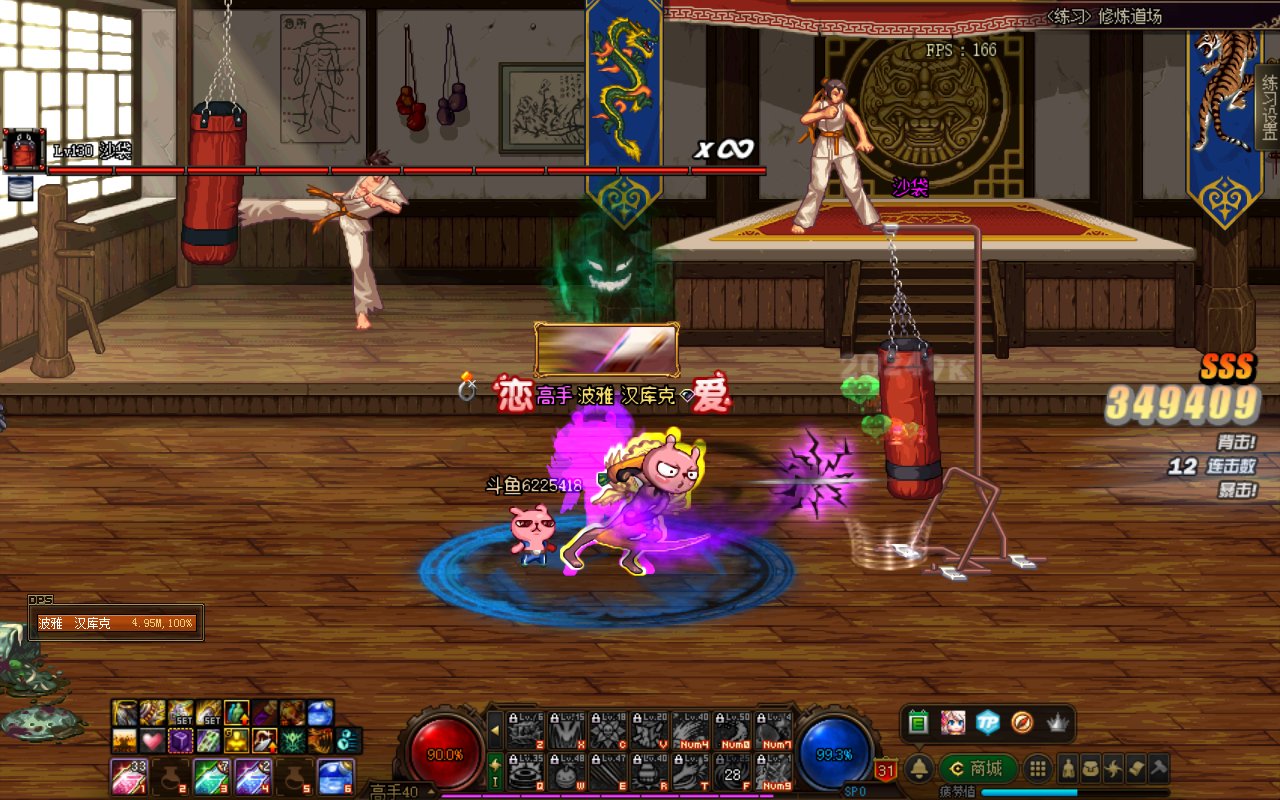 从尹策划说的形态与伤害挂钩的大饼,谈毒王的可能性变化