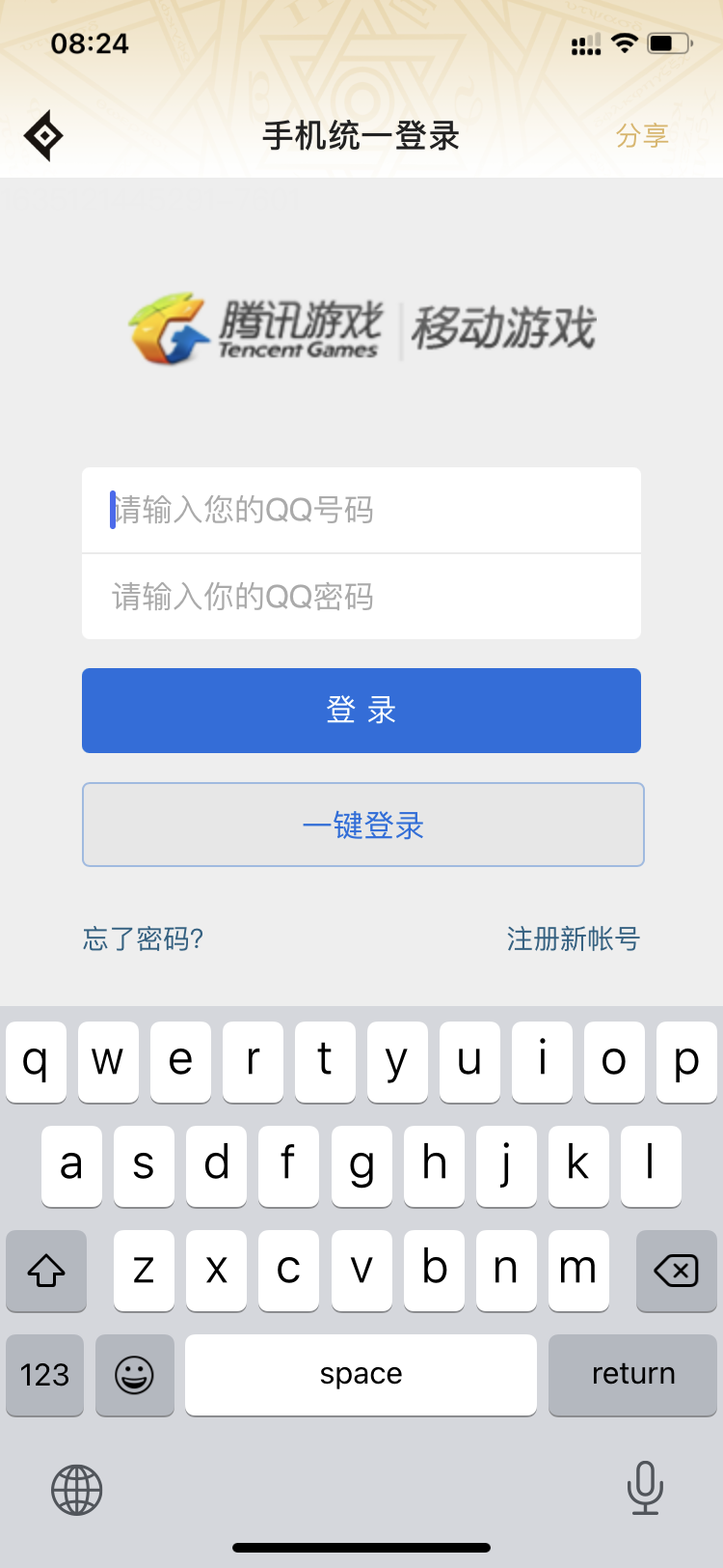 4、预防措施：始终保持流畅的感觉
