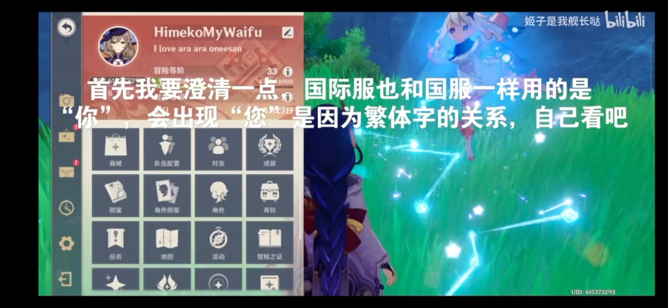 卫宫切嗣