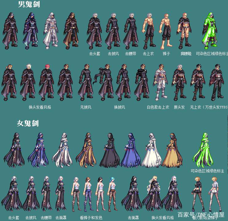战令时装一定!一定!一定!