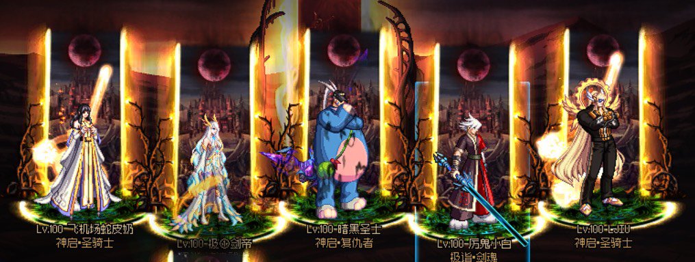 今天两个三牛光环