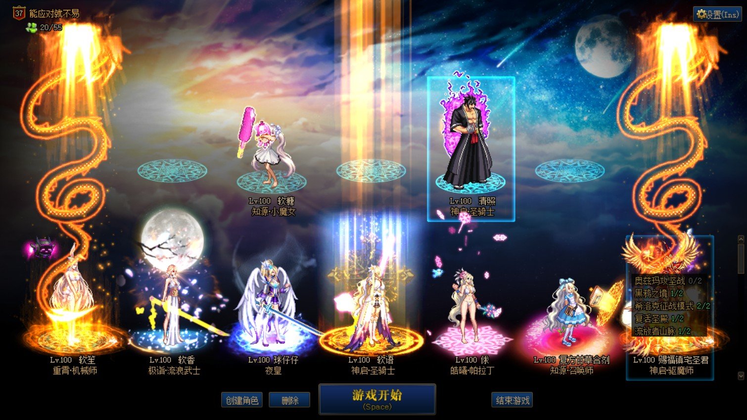 全家福两张～,沃特碧们的colg,dnf地下城与勇士 - colg社区