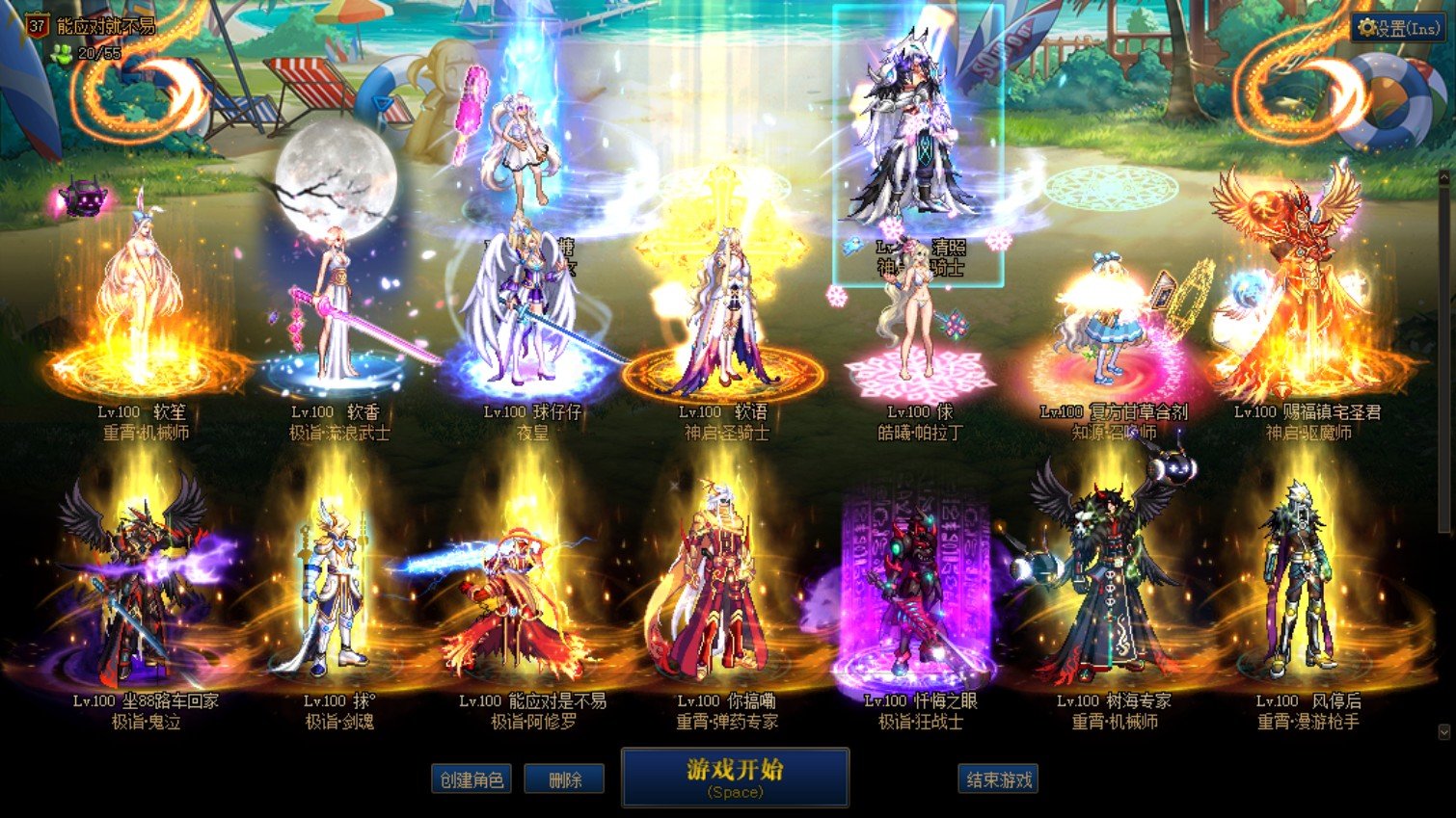 全家福两张～,沃特碧们的colg,dnf地下城与勇士 - colg社区