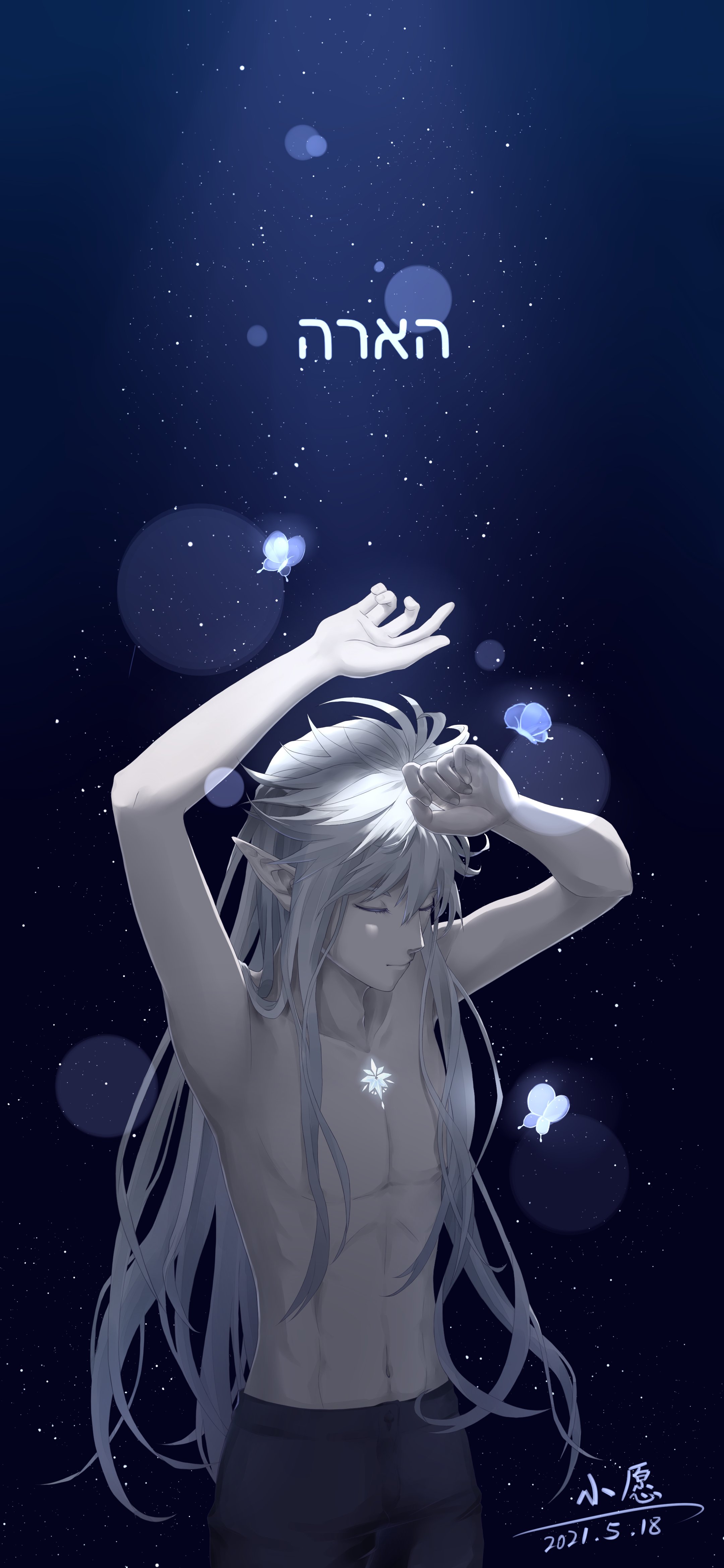 【绘画】我们拥有月亮——冰结师系列同人