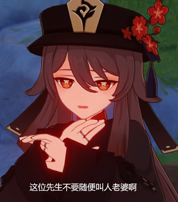 rcvo广东胡桃唱起胡桃摇原神翻唱