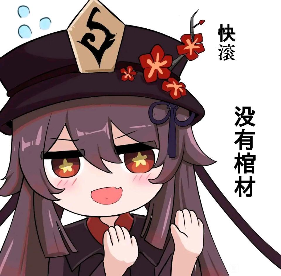 rcvo广东胡桃唱起胡桃摇原神翻唱