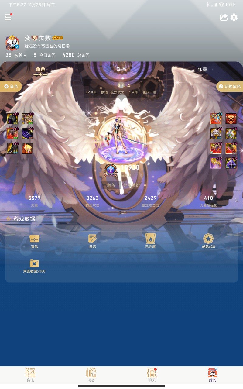 这名望是不是细节已经拉满了