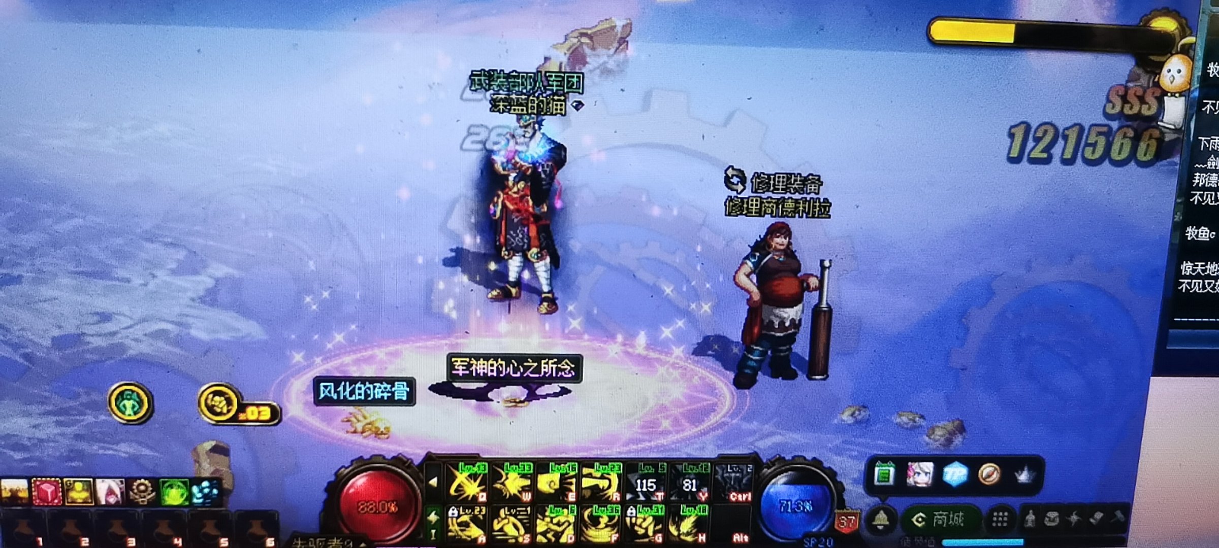 军神的心之所念!