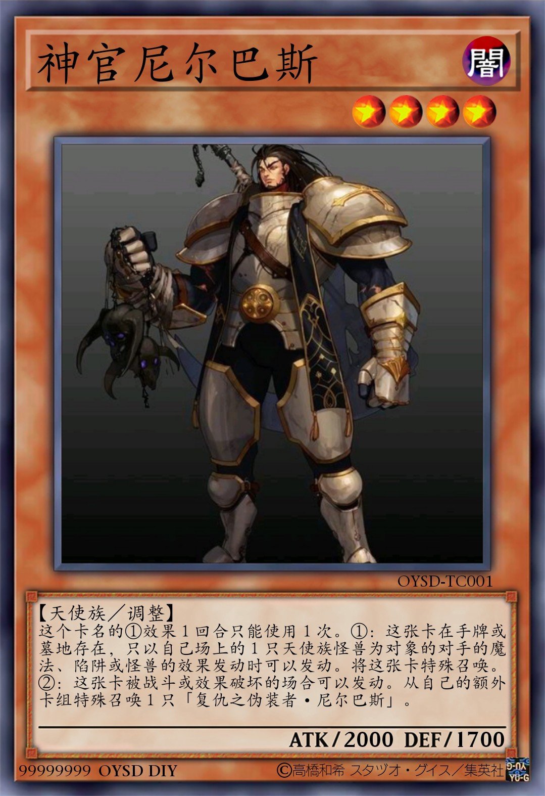 但是还是想做dnf卡组这件事-黑暗教团卡组之阿斯特罗斯与尼尔巴斯篇