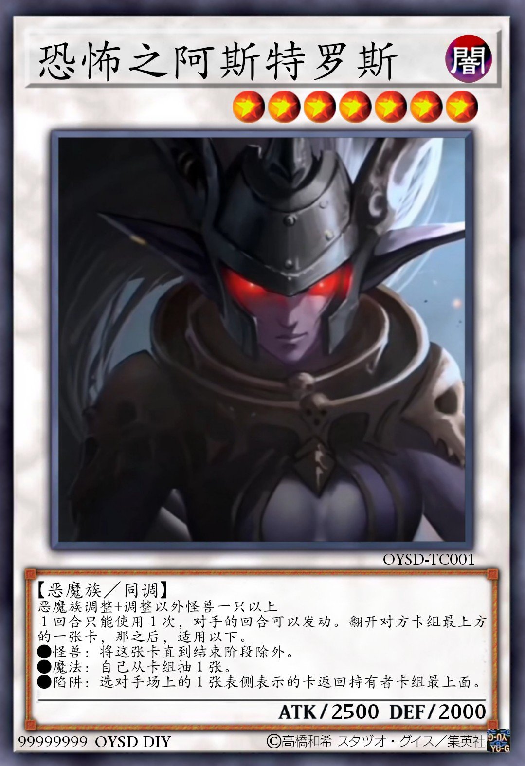 但是还是想做dnf卡组这件事-黑暗教团卡组之阿斯特罗斯与尼尔巴斯篇