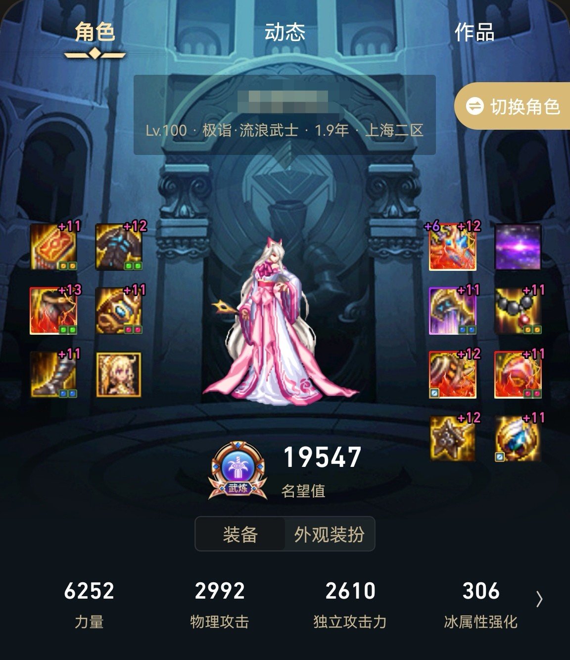 嗨呀,貂蝉套越看越爱,沃特碧们的colg,dnf地下城与勇士 - colg社区