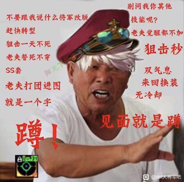 今年打算梭哈男弹药了