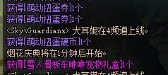 这是什么雪人快乐星球1