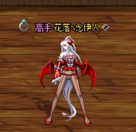 暖暖女漫游哥特魅魔时装分享