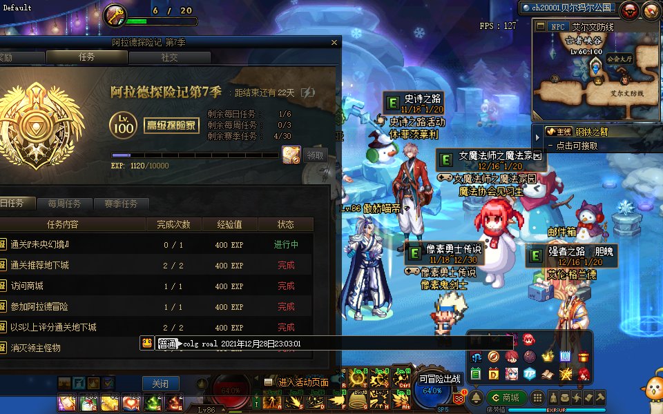 战令第7季,沃特碧们的colg,dnf地下城与勇士 - colg社区