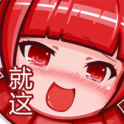 谁说魔界人木有凶