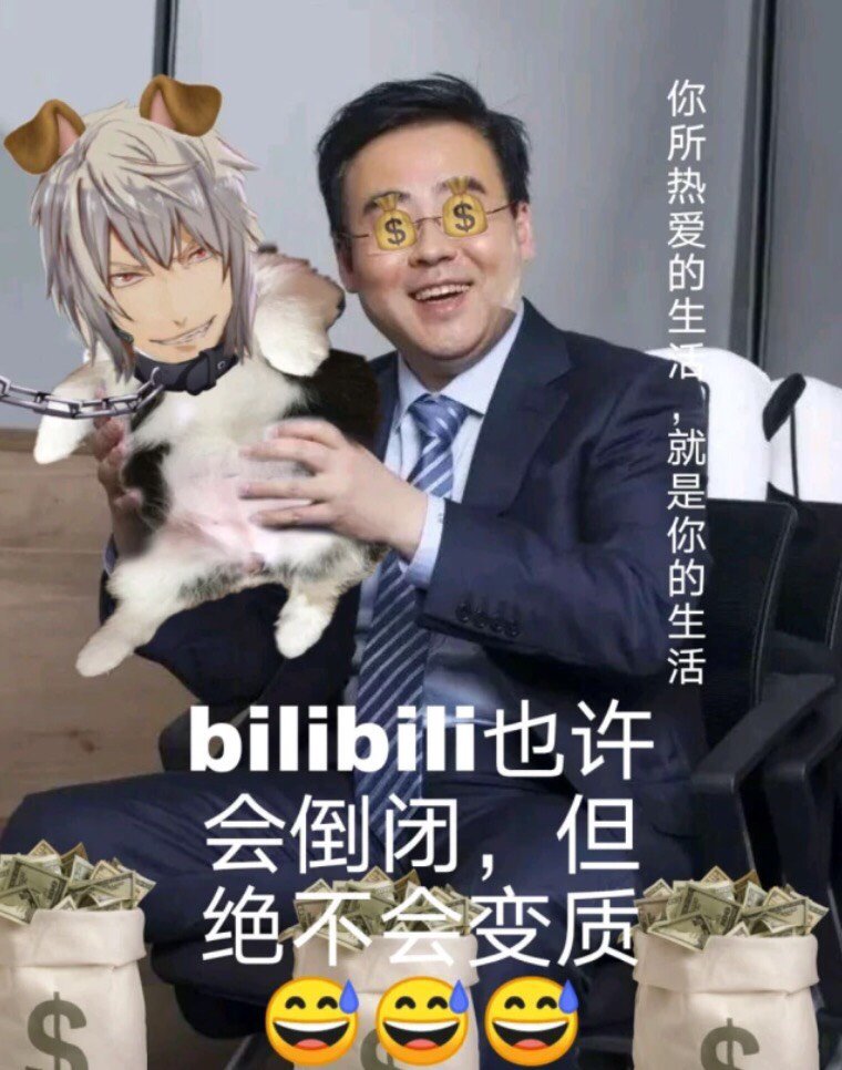 科普历史被挂历史书虚无主义的帽子