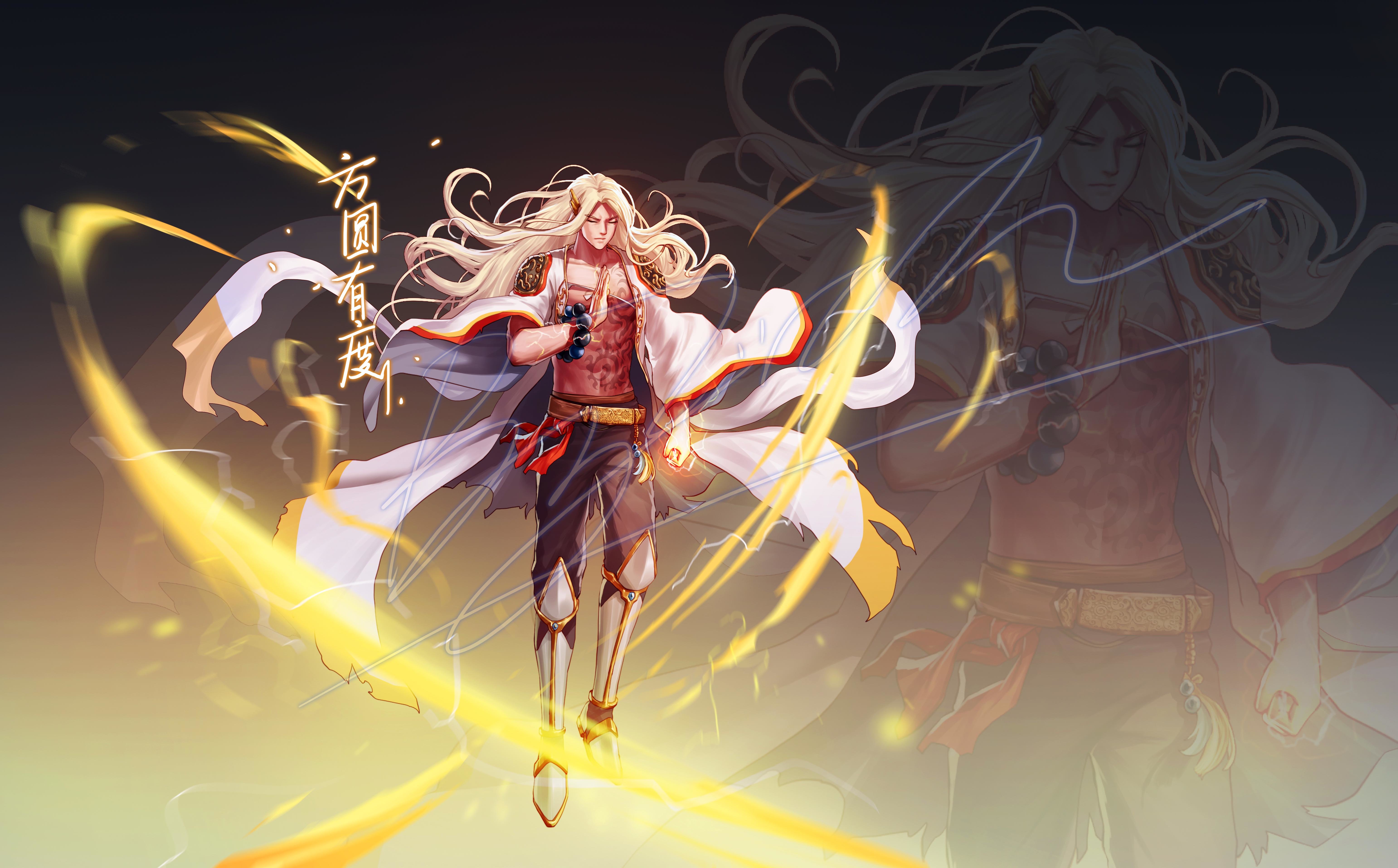 男气功立绘图步骤分享号主希望慈悲一点