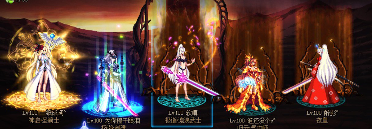 夜皇这么猛?,沃特碧们的colg,dnf地下城与勇士 - colg社区