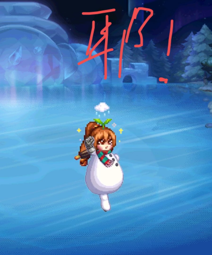 新雪人套跪求礼包啊,沃特碧们的colg,dnf地下城与勇士 - colg社区