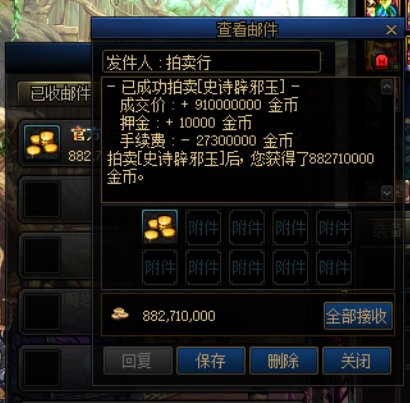 记录一下第一次拥有这么多游戏币的经历