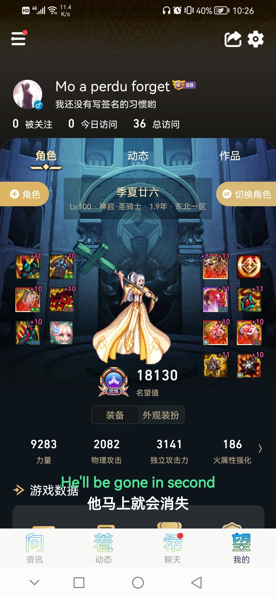 奶妈的换装武器需要锻造吗有提升吗