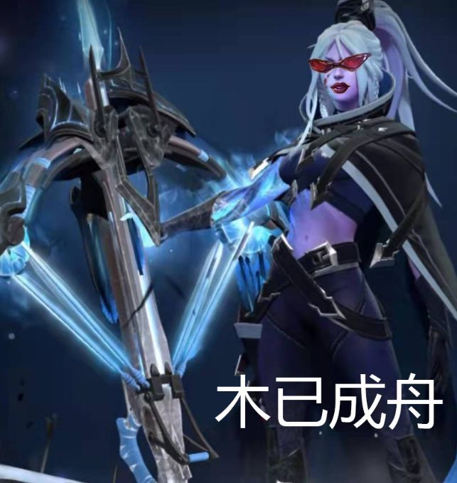 我的心好痛dota2出小黑至宝了