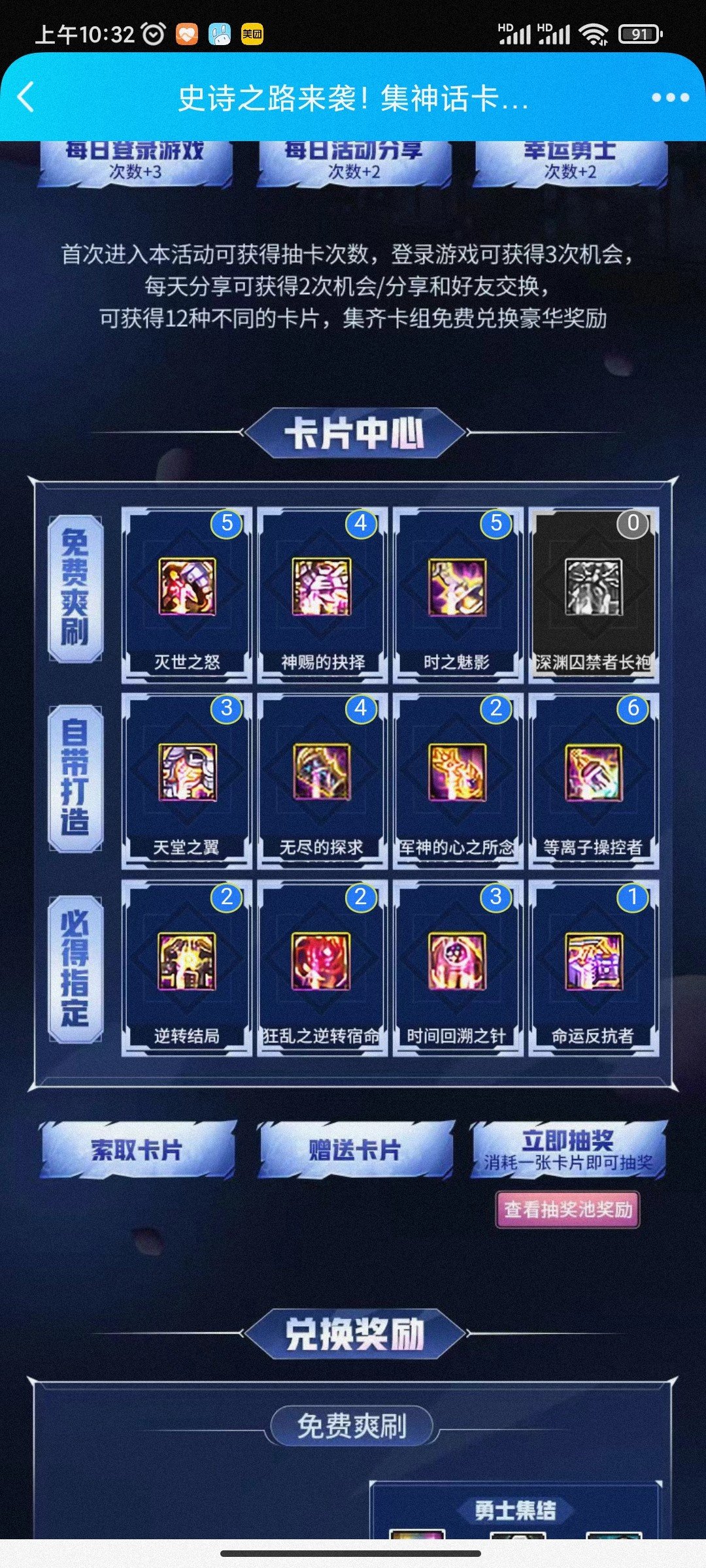 缺大幽魂上衣,沃特碧们的colg,dnf地下城与勇士 - colg社区