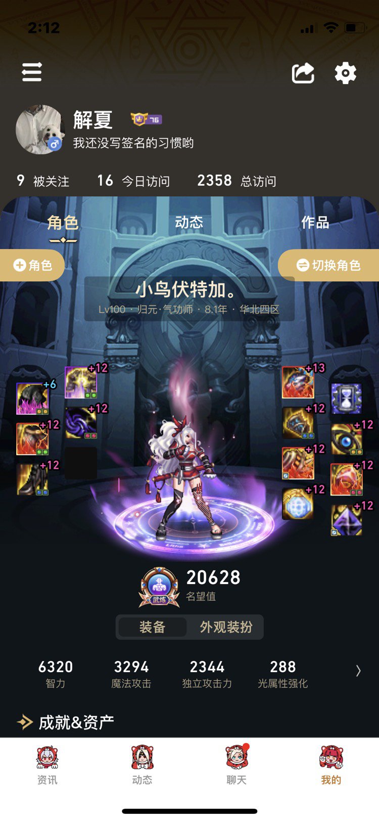 红12百花20秒打桩61亿1