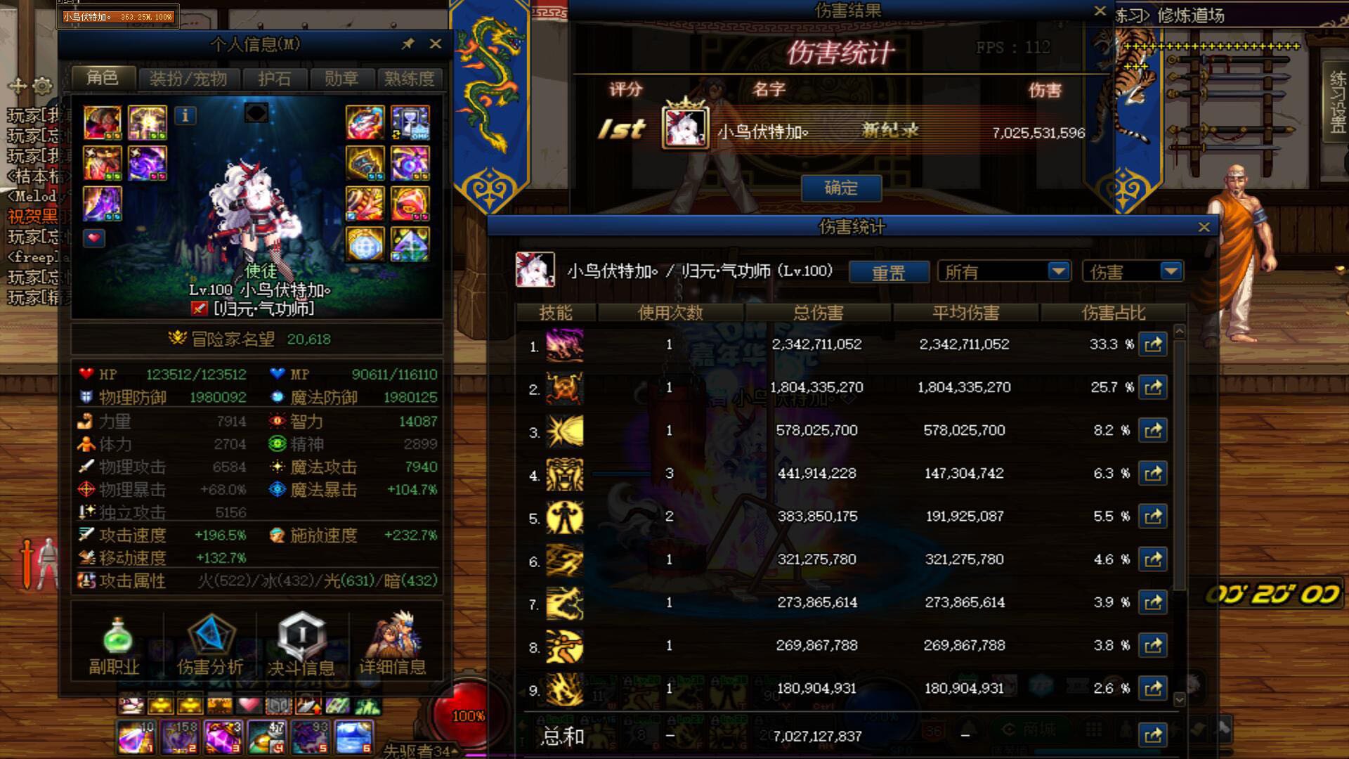 红12百花20秒打桩61亿2