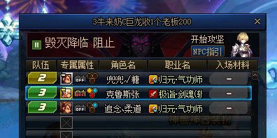 跨7今日蚌埠住“爱打不打说的好像我的酱油要你们带了一...12