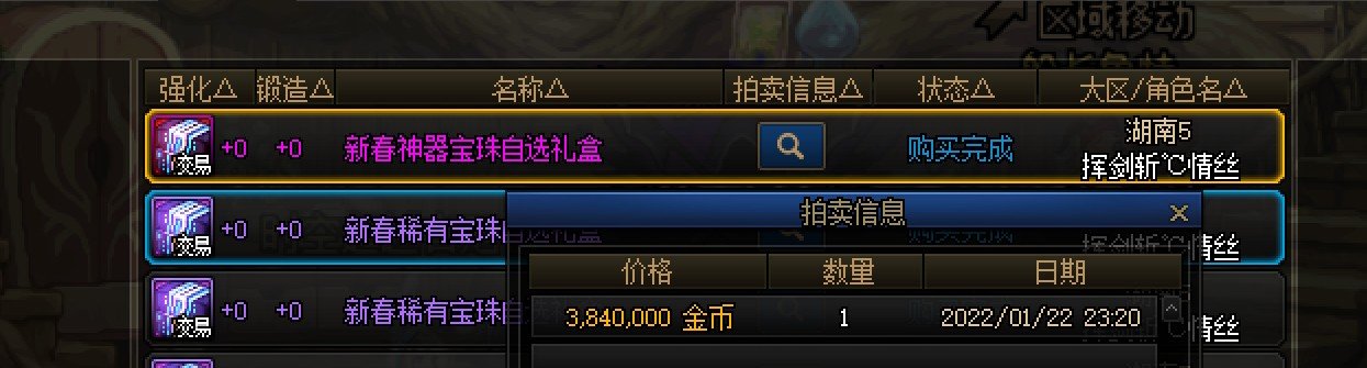 居然从扫拍手里抢下了东西1
