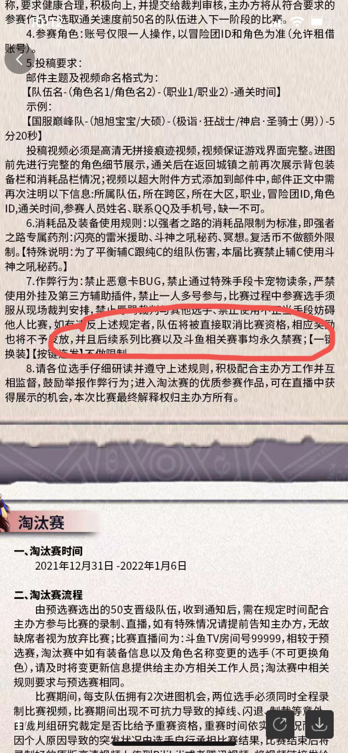 最关键的不是这条么1