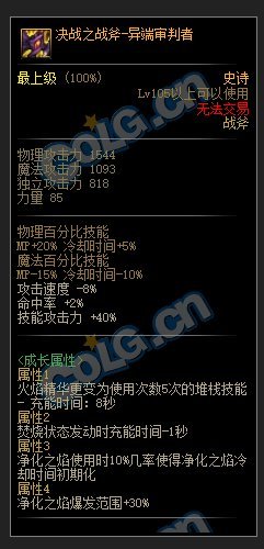 相当微妙的武器2