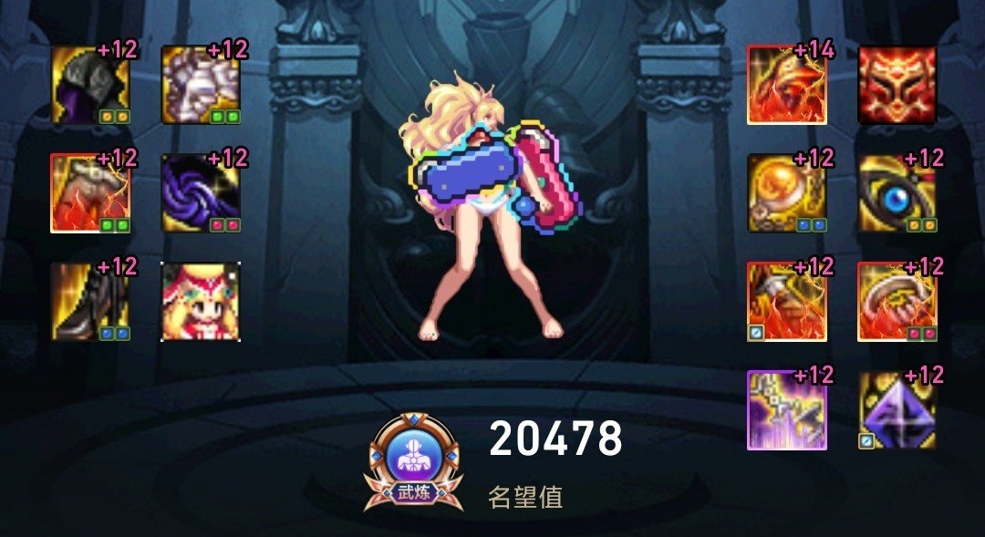 找个跨六奥兹玛三牛团2