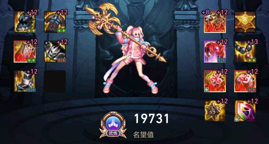 找个跨六奥兹玛三牛团3