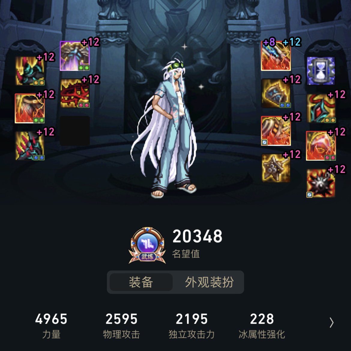 增幅12的男大枪伤害问题1