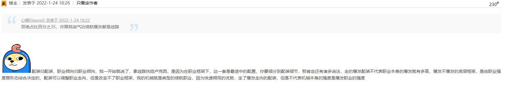 对线半天，对对对，都是我说的3