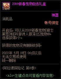 看了春节礼包，战令感觉更不值得买1