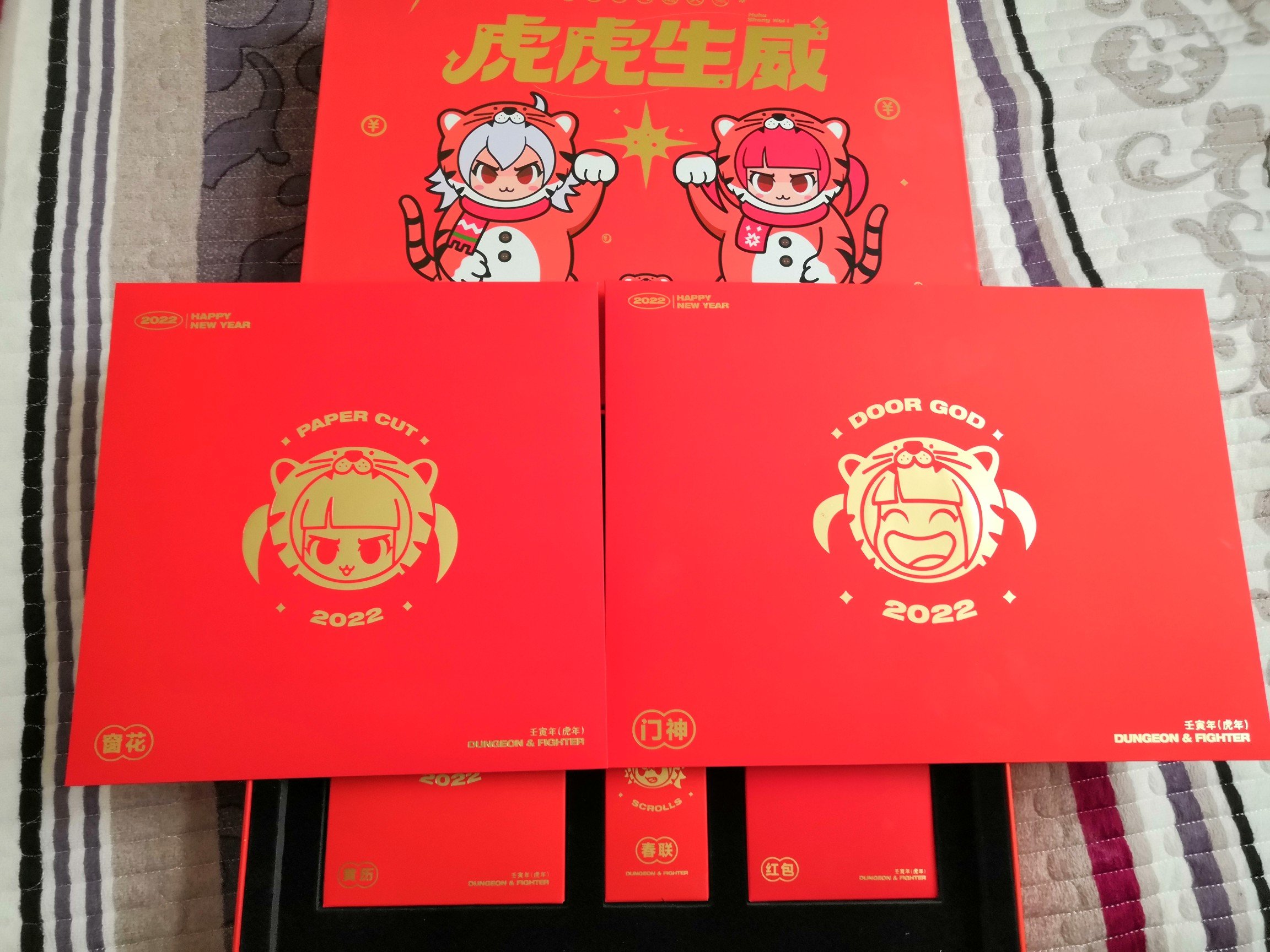 礼盒到了，开心1
