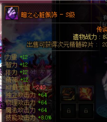 可能我把一套抽至尊称号的运气用没了，怎么办2
