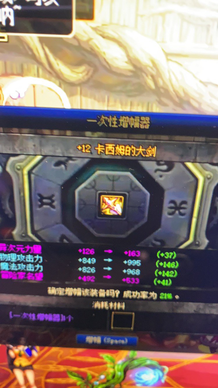 白嫖红15失败1