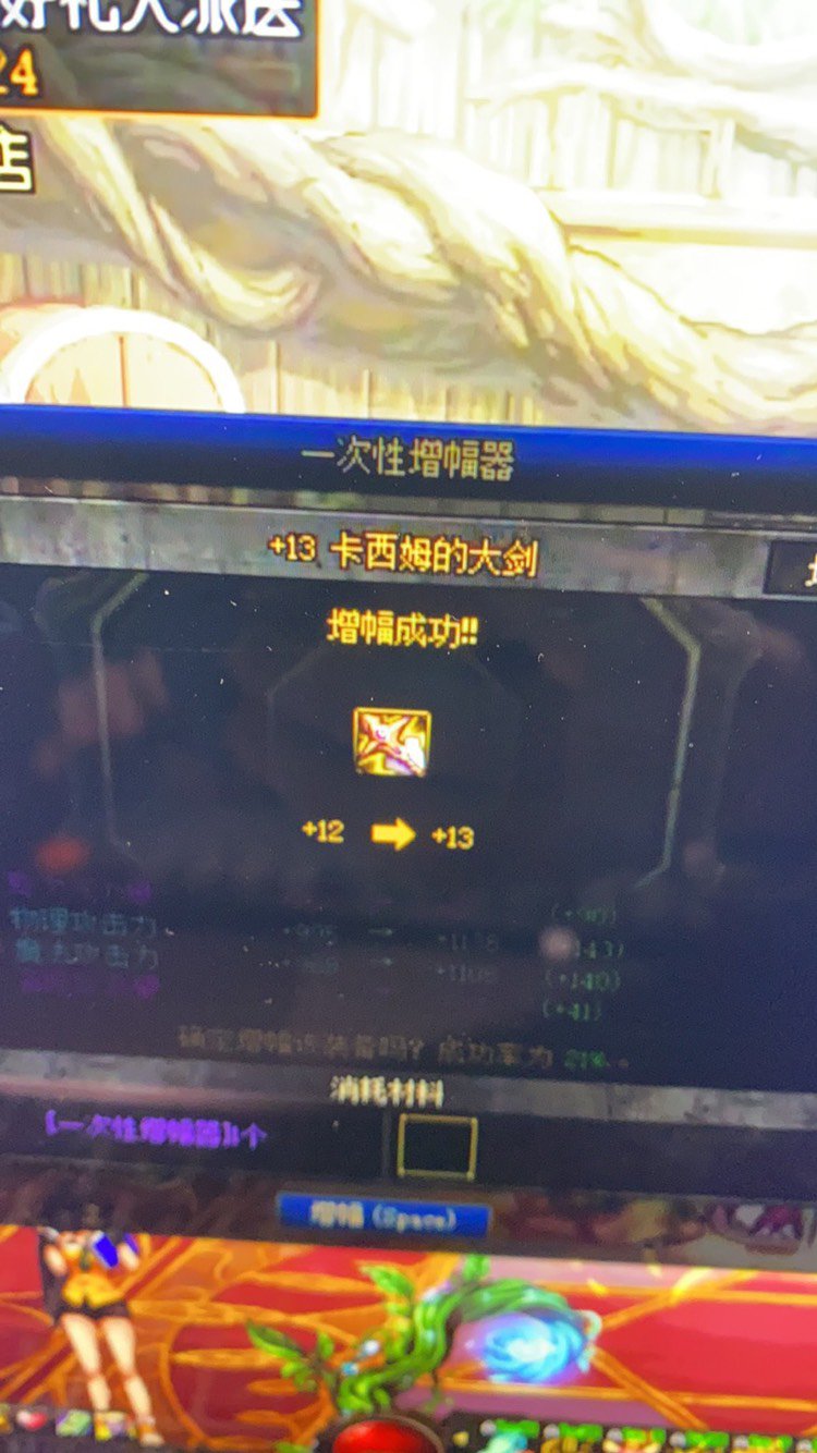 白嫖红15失败2