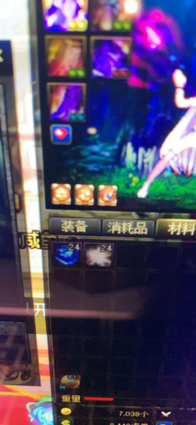 白嫖红15失败4