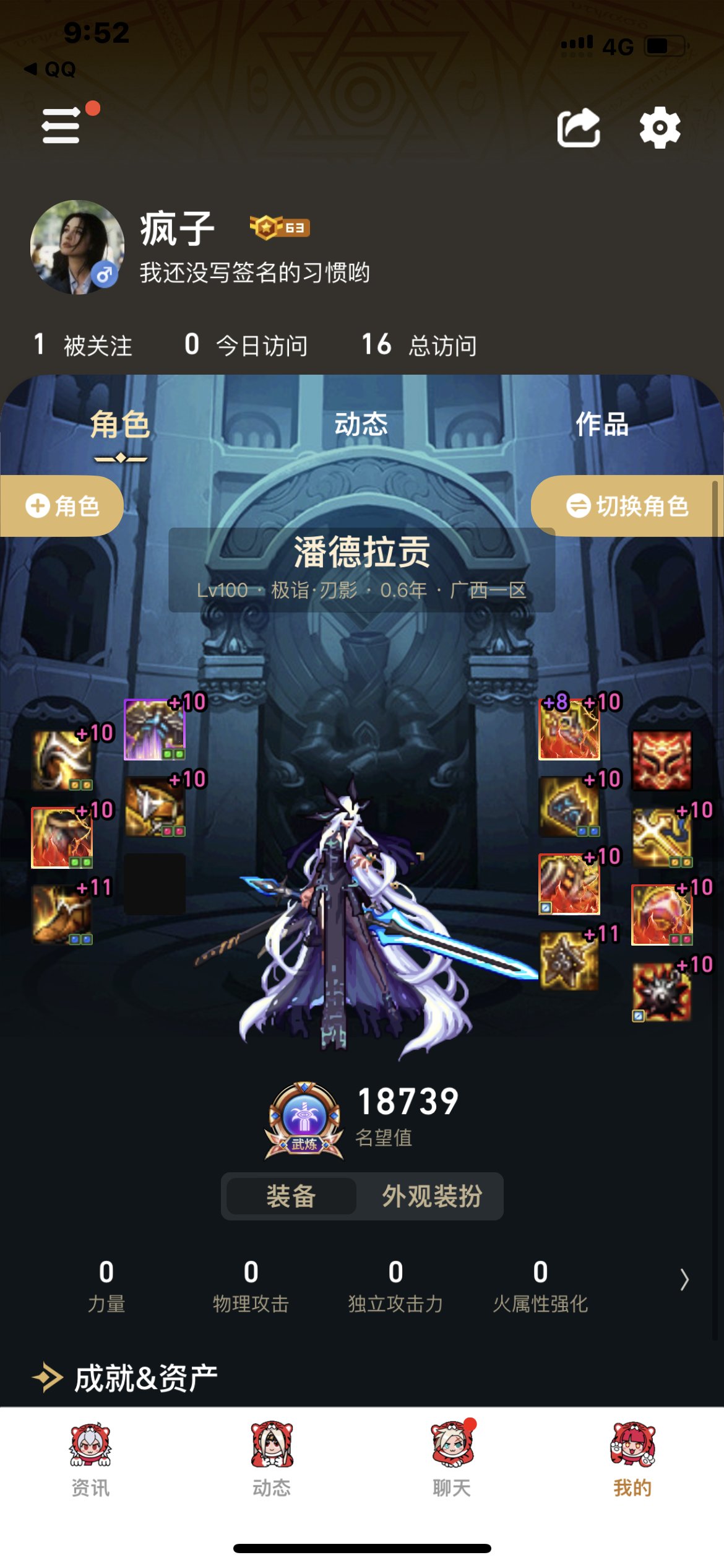 广西1区找个男号结婚，我包豪华1
