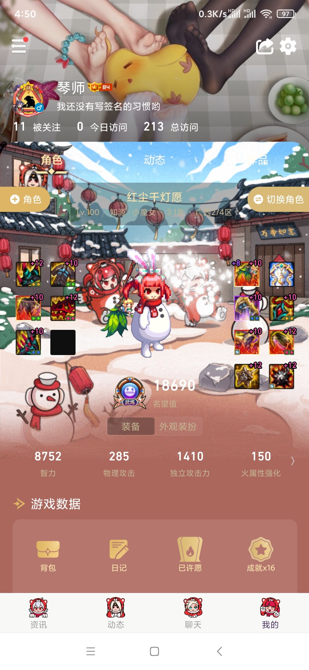 小奶萝奶量现在提升有点难搞了1