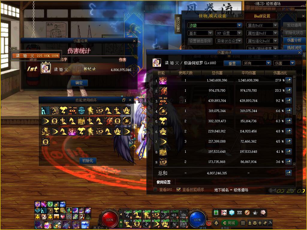 红11贫民瞎子，打桩48亿，1